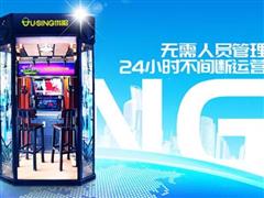 优唱迷你KTV