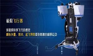 未来队长VR