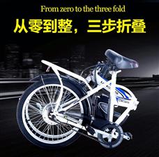 朗汇自行车
