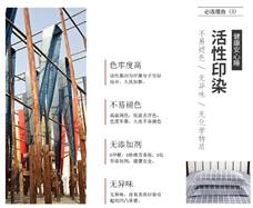 锦佩家纺