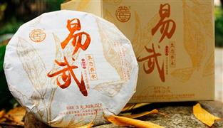 兴海普洱茶