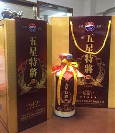 特将不老酒