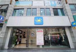 赛维干洗店