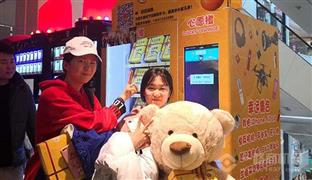 心愿橙无人售货机