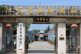 全德坊酱香酒
