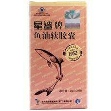 星鲨鱼肝油