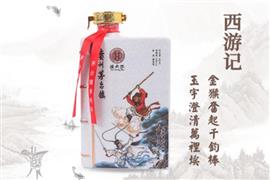 涞两杯白酒