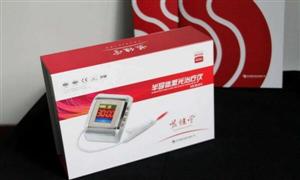 益健堂