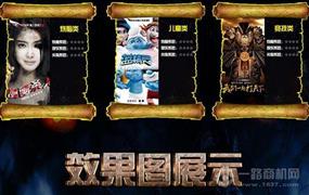 异光年密室逃脱