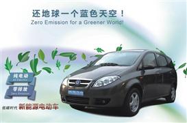陆地方舟电动车