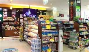 易捷便利店