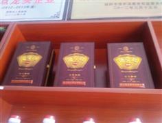 阳安酒业