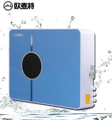欧麦特净水器
