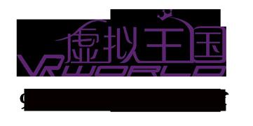 虚拟王国