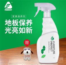 芬尼奇皮具护理