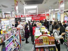 乐家嘉连锁便利店
