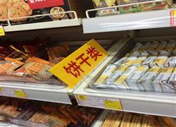 糖巢量贩零食