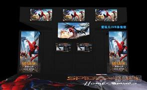 爱玩儿VR体验馆