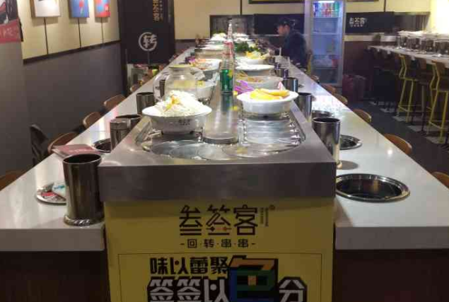 叁签客回转串串