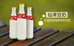 仙津豆奶