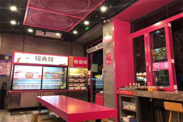 福大叔麻辣烫