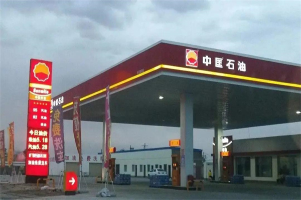 中匡石油
