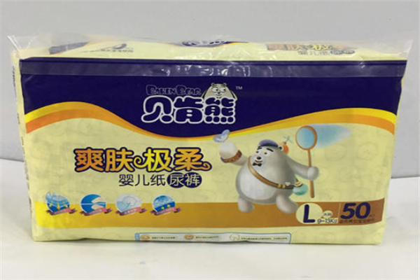 贝肯熊纸尿裤