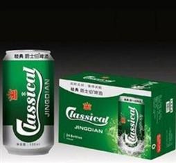 爵士伯啤酒