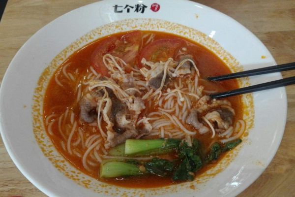 七个粉