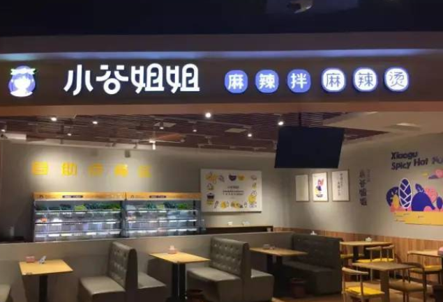 小谷姐姐加盟