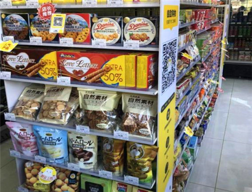 美而佳便利店