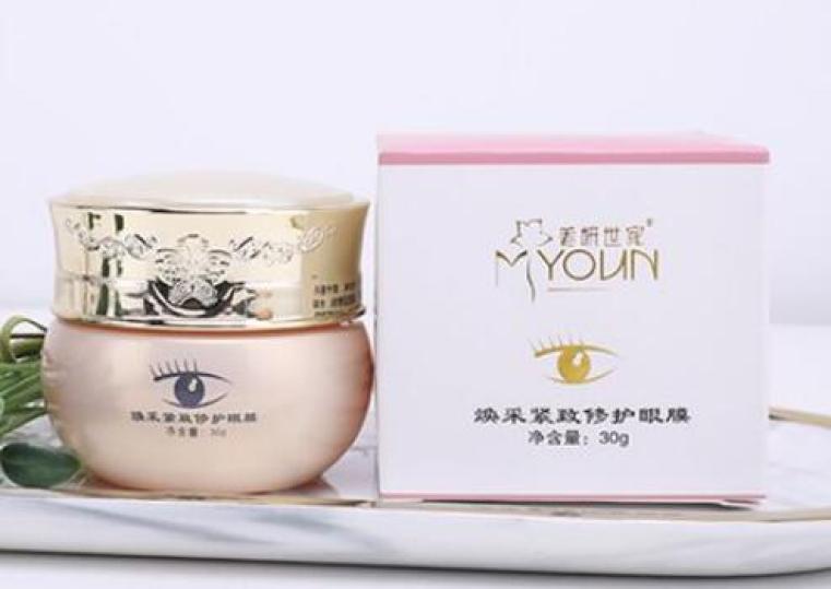 美妍世家化妆品