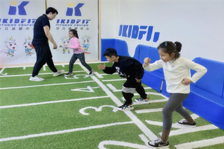 IKIDFIT爱酷少儿体能加盟