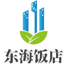 东海饭店日照东海饭店有限公司分类:餐饮门店:201家意向加盟:33人申请