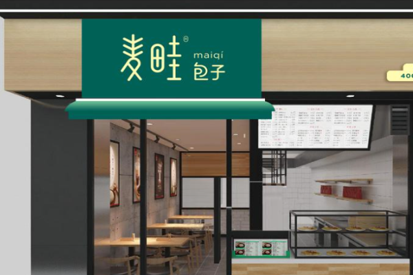 麦畦包子