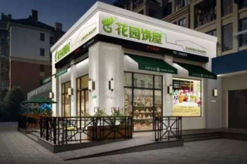苏州花园饼屋