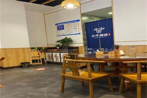 小牛擂饭