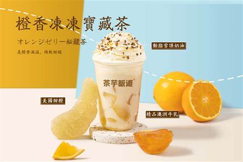 茶芋畈逅