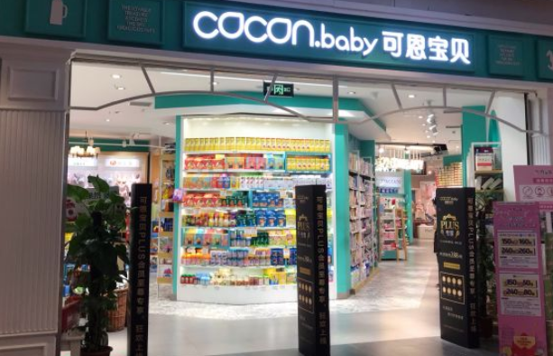 可恩宝贝
