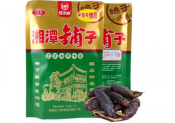伍子醉槟榔