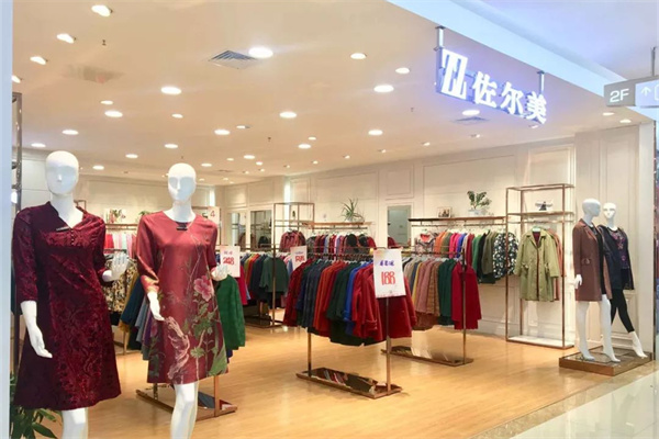 佐尔美