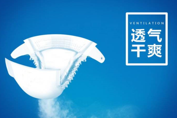 希望宝宝纸尿裤