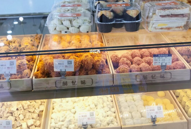 酥忆味