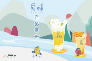 小茶印象