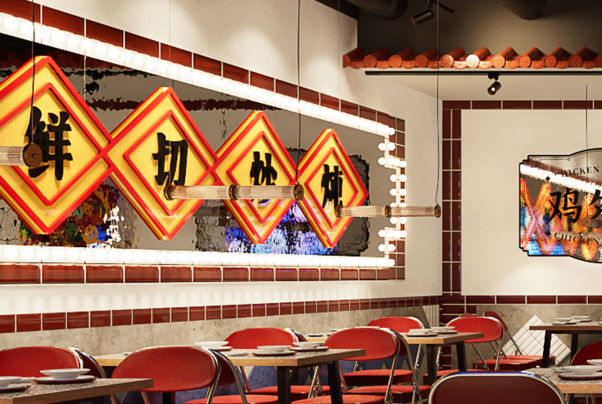 鸡外婆川味烧鸡公