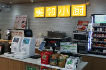 美邻小厨