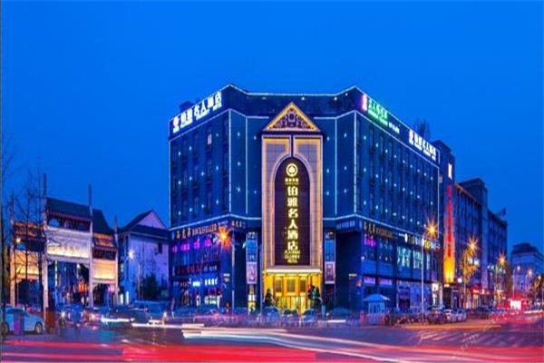 铂雅名人酒店