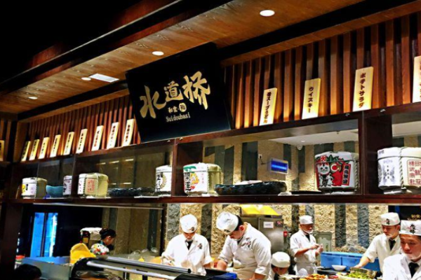 水道桥日本料理