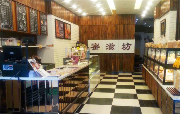 蜜滋坊