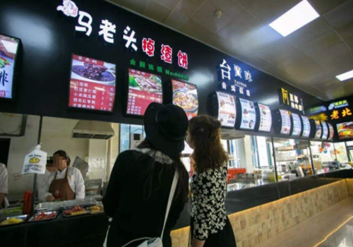 马老头掉渣饼